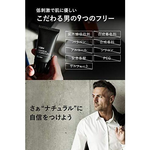 Zigen メンズ クリーム ファンデーション ナチュラルカラー 日焼け止め Spf40 Pa 紫外線吸収剤フリー 30g ジゲン S メキメキヤフーショップ 通販 Yahoo ショッピング