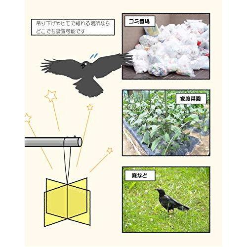 カラス撃退 グッズ カラスよら ず からすよけ カラスよけ カラス除け 紫外線 カラス 撃退 忌避材 カラス撃退 カラス対策 対策グッズ ゴミ S メキメキヤフーショップ 通販 Yahoo ショッピング