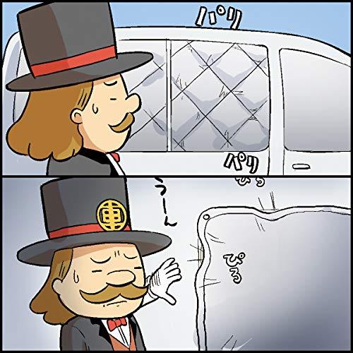 01s A003 Fu 日本製 ハイエース0系ワイド 5型対応 カーテンいらず遮光防水プライバシーサンシェード フロントサイド用 車中泊 仮眠 Apaproduction Fr