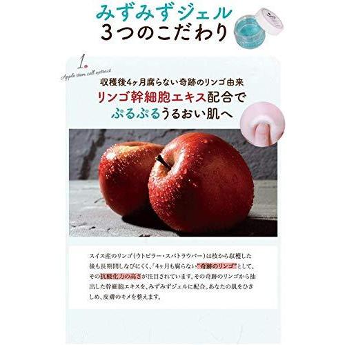 Tamaya みずみずジェル リンゴ幹細胞入り オールインワンジェル 高保湿 オーガニック 無添加 乾燥肌 敏感肌 日本製 45g レディース メ S 2426 メキメキヤフーショップ 通販 Yahoo ショッピング
