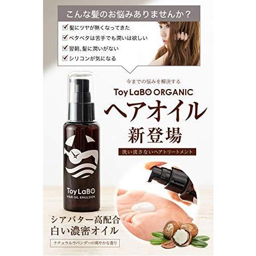 男性にもオススメ ヘアオイル うるツヤ オーガニック シアバター高配合 洗い流さない トリートメント 無添加 髪さらさら ノンシリコン 保湿 ダメー S メキメキヤフーショップ 通販 Yahoo ショッピング