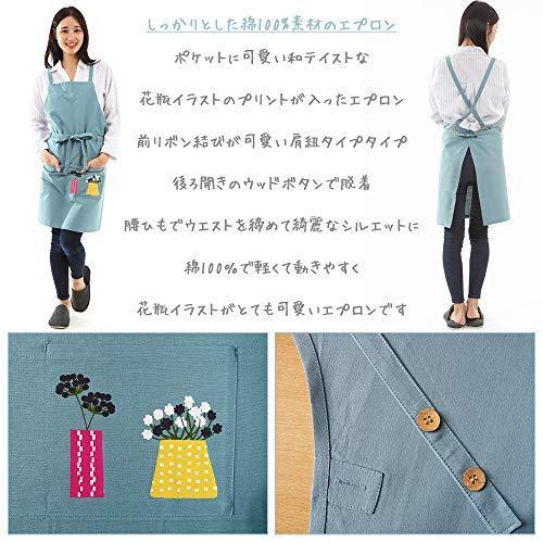 Aness アネス 花瓶イラスト エプロン フワラー 肩紐タイプ型 和柄 料理 保育士 キャンバスエプロン 綿 レディース P181 肩紐タイプ S 1230 メキメキヤフーショップ 通販 Yahoo ショッピング