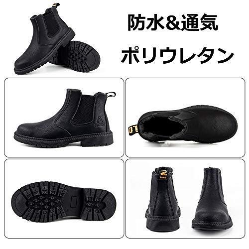 マンディー 安全靴 防水 ハイカット あんぜん靴 作業靴 ブーツ 鋼先芯 おしゃれ 耐滑 セーフティシューズ 軽量 衝撃吸収 チェルシー ブーツ レインブーツ Vest Doctum Edu Br
