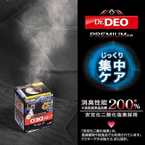 最大87 Offクーポン カーメイト 車用 除菌消臭剤 ドクターデオ Dr Deo プレミアム スチーム 浸透タイプ 使い切り 無香 ミニバン 大型車用 40ml D237 bontang Beacukai Go Id