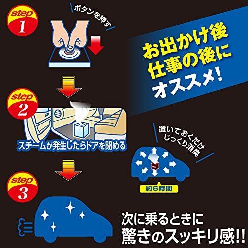 最大87 Offクーポン カーメイト 車用 除菌消臭剤 ドクターデオ Dr Deo プレミアム スチーム 浸透タイプ 使い切り 無香 ミニバン 大型車用 40ml D237 bontang Beacukai Go Id