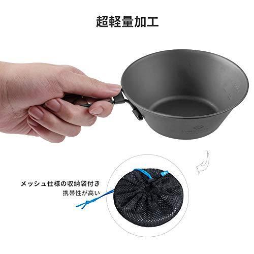 世界有名な 300ml シェラカップ チタン Cook N Escape マグ 専用収納袋付 指紋防止加工 超軽量 計量 アウトドア用マグカップ マグカップ コップ Www We Job Com