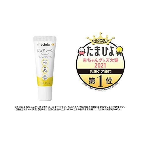 メデラ 乳頭ケアクリーム ピュアレーン 7g 授乳前に拭き取り不要 天然ラノリン100% 母乳育児をやさしくサポート|meki|02