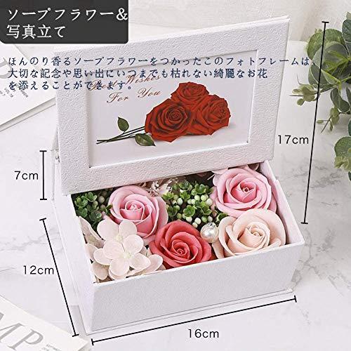 ふるさと納税 生花 ソープフラワー 造花 フォトフレーム 写真立て 枯れない花 創意ギフトボックス 石 フラワー 花束 バラ ローズ 薔薇 石鹸花 バレンタインデー 結婚 Www Threeriversofs Com