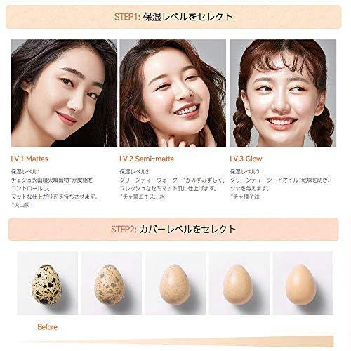 イニスフリー Innisfree マイファンデーション 3 4 C21 ピンクベージュ ファンデーション 30 Ml S メキメキヤフーショップ 通販 Yahoo ショッピング