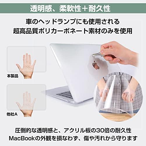 HOGOTECH ケース【MacBook Air 13インチ M3 M2用】2024 2022 カバー クリアカバー A3113 A2681｜meko-store｜03