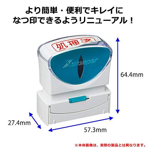 シャチハタ スタンプ ビジネス用 キャップレス B型 赤 入力済 ヨコ X2-B-106H2｜meko-store｜04