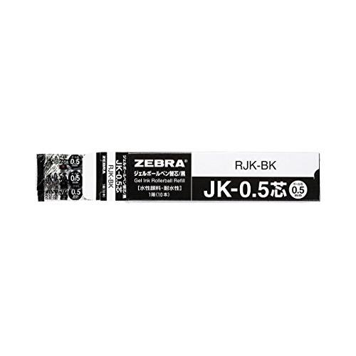 ゼブラ ジェルボールペン替芯 多色多機能 JK-0.5芯 黒 10本 Amazon | ゼブラ ジェルボールペン替芯 多色多機能 JK-0.5芯 黒