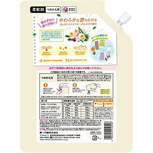 BULK LIFE(バルクライフ) 液体 FUNSラグジュアリー柔軟剤 No92 大型 詰め替え 1200ml×3個 ホワイトローズムスクの香り｜meko-store｜02