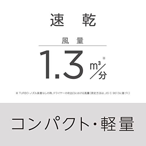 パナソニック ドライヤー イオニティ 速乾 コンパクト グレー EH-NE2J-H｜meko-store｜03