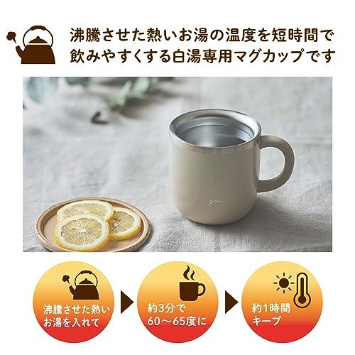 白湯専用マグカップ ドウシシャ マグカップ白湯専科マグカップ 320ml ピンクベージュ ON℃ZONEオンドゾーン｜meko-store｜03