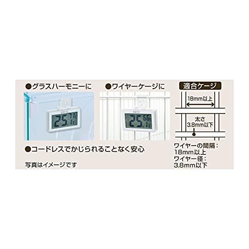 GEXジェックス Harmony ハーモニーサーモ温湿度計 コードレス デジタル表示 ハムスター・小動物用｜meko-store｜05