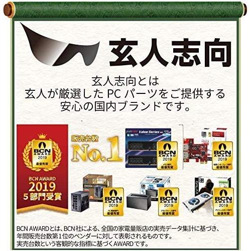 玄人志向 80Plus GOLD 1000W ATX 電源 ユニット フルプラグイン KRPW-GR1000W/90+｜meko-store｜05