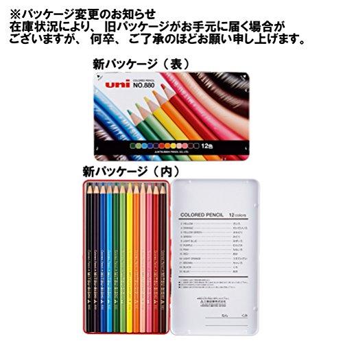 三菱鉛筆 色鉛筆 880 小学生 12色 K88012CP｜meko-store｜08