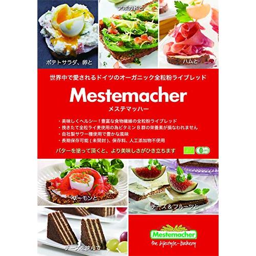 Mestemacher(メステマッハー) メステマッハー オーガニック ディンケル&グリューンカン(ライ麦&スペルト小麦ブレッド) 500グラム (x 1)｜meko-store｜02