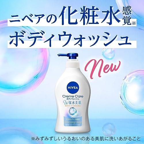 ニベア クリームケア ボディウォッシュ Ｗ保水美肌 リラクシングソープの香り 詰替｜meko-store｜02