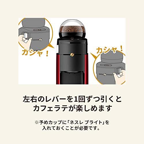 ネスカフェ ゴールドブレンド バリスタ シンプル レッド SPM9636｜meko-store｜03