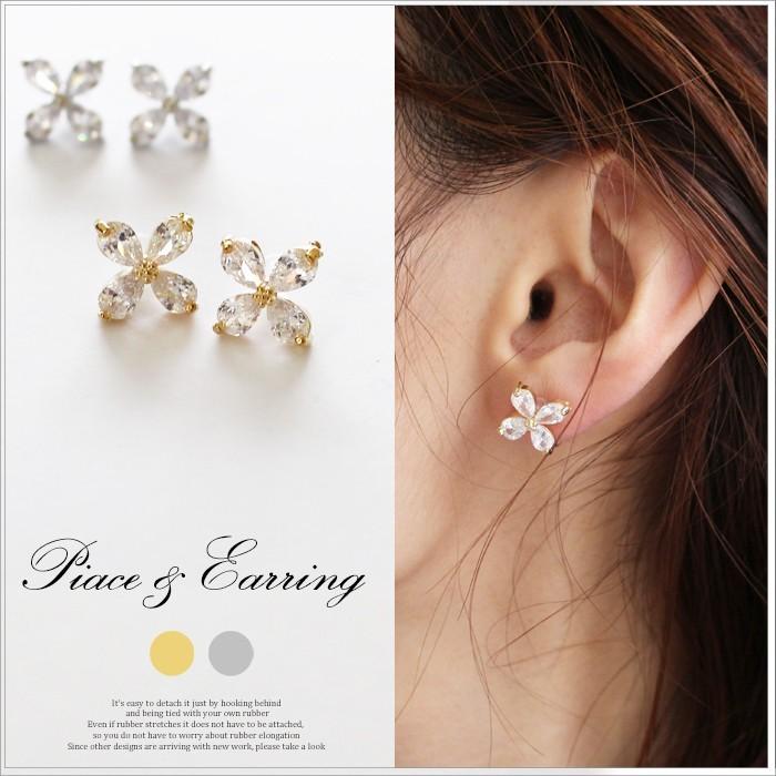 送料無料 選べる ピアス イヤリング 樹脂ピアス 樹脂ノンホール 樹脂ポスト ノンホールピアス Acc 301 Awesome Shop 通販 Yahoo ショッピング