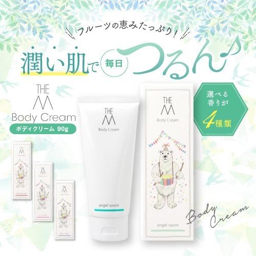 【THE M】ボディクリーム 90g ザエム THEM 天然 由来 成分｜melanin-shop｜02