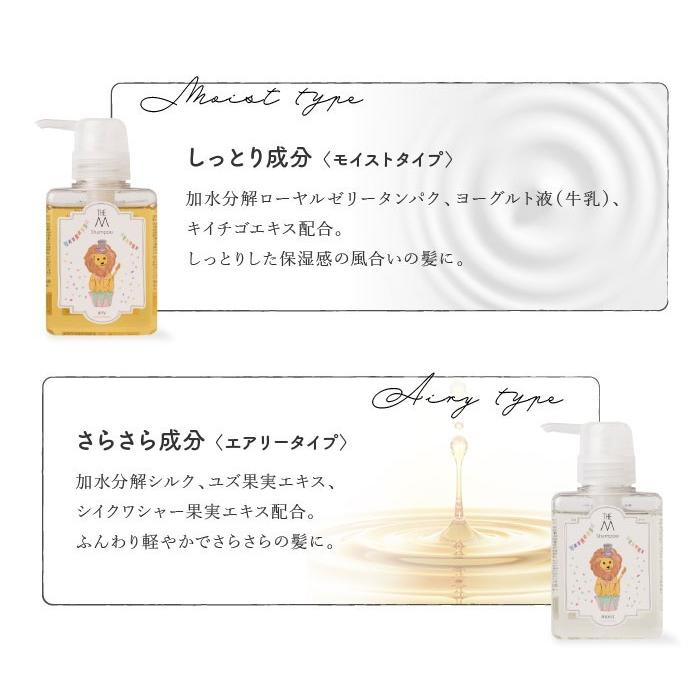 【THE M】シャンプー 300ml ザエム THEM 天然 由来 成分 ノンシリコン パラベンフリー｜melanin-shop｜07