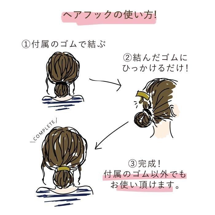 セール価格 送料無料 ヘアフック ポニーフック ヘアカフス ヘアカフ ヘアポニー ヘアゴム ヘアアクセサリー レディース ベロア バイカラー メタル ゴールド Hacc 322 Awesome Shop 通販 Yahoo ショッピング
