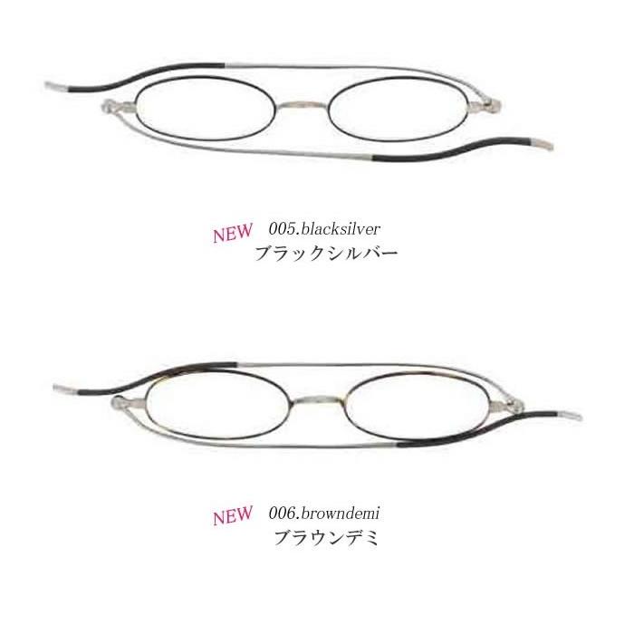 マツコの知らない世界 で紹介 栞 しおり Shiori 老眼鏡 めがね メガネ リーディンググラス 父の日 敬老の日 ケース付き 送料無料 M 254 Awesome Shop 通販 Yahoo ショッピング