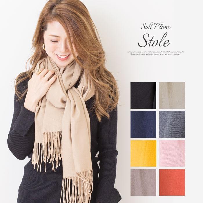 やわらか 無地 ストール Stole ストール レディース ファッション シンプル カジュア ルエレガンス オフィス 差し色 トレンド 人気色 Sm 170 Awesome Shop 通販 Yahoo ショッピング