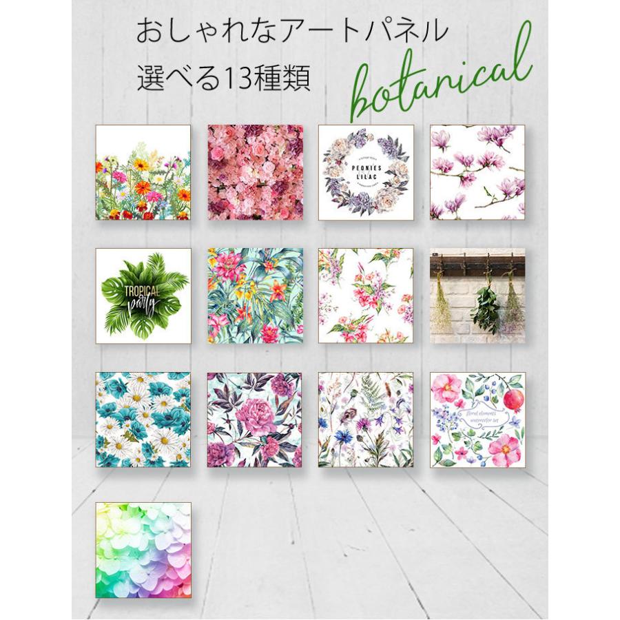 アートパネル ボタニカル柄 壁掛け 13種類 絵画 インテリア ウッドパネル 開運画 ポスター 絵 風景画 モダン アート パネル Z 211 Awesome Shop 通販 Yahoo ショッピング