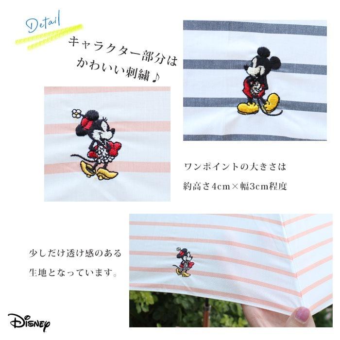 送料無料 ディズニー R キャラクター 晴雨兼用 日傘 雨傘 ｕｖ Uv対策 遮光 遮熱 刺繍 大人 かわいい シンプル チェック ストライプ Z 243 Awesome Shop 通販 Yahoo ショッピング