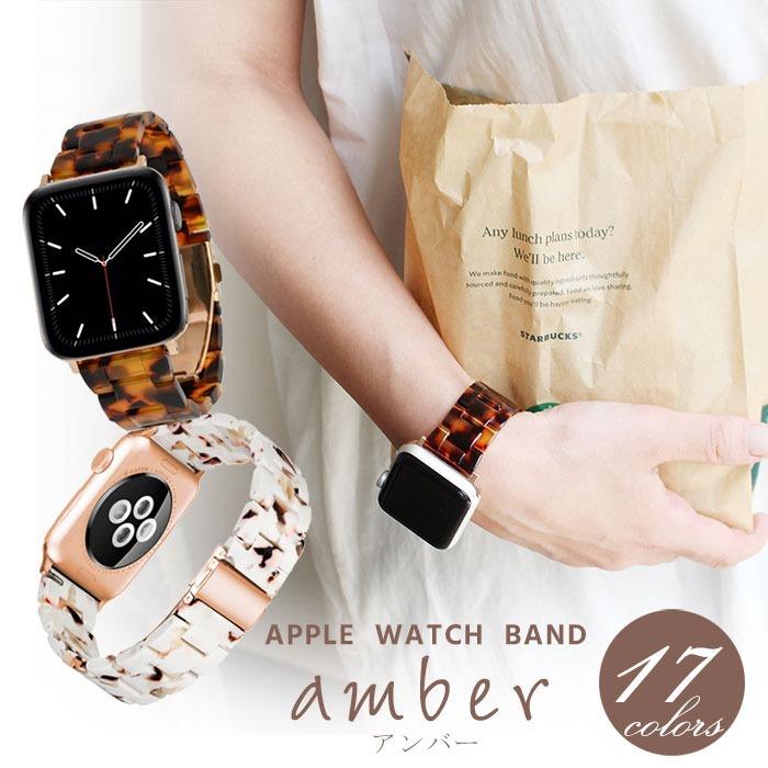 送料無料 アップルウォッチ バンド レディース ベルト メンズ Apple Watch マーブル 大理石おしゃれ アクセサリー Apple オフィス ギフト Z 245 Awesome Shop 通販 Yahoo ショッピング