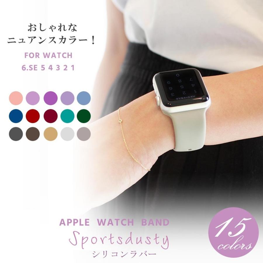 送料無料】アップルウォッチ バンド レディース ベルト メンズ apple watch シリコン カラフル アクセサリー apple オフィス ギフト :z-247-1:AWESOME-shop 通販 アップルウォッチ バンド ピンク S ベルト 全機種対応 シリコン ラバー