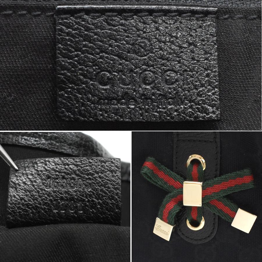 GUCCI（グッチ） トートバッグ 163805 シェリーライン GGキャンバス