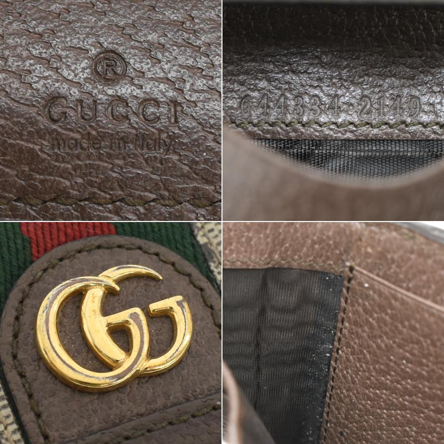 GUCCI（グッチ） 三つ折り財布 644334 オフィディア GGスプリーム
