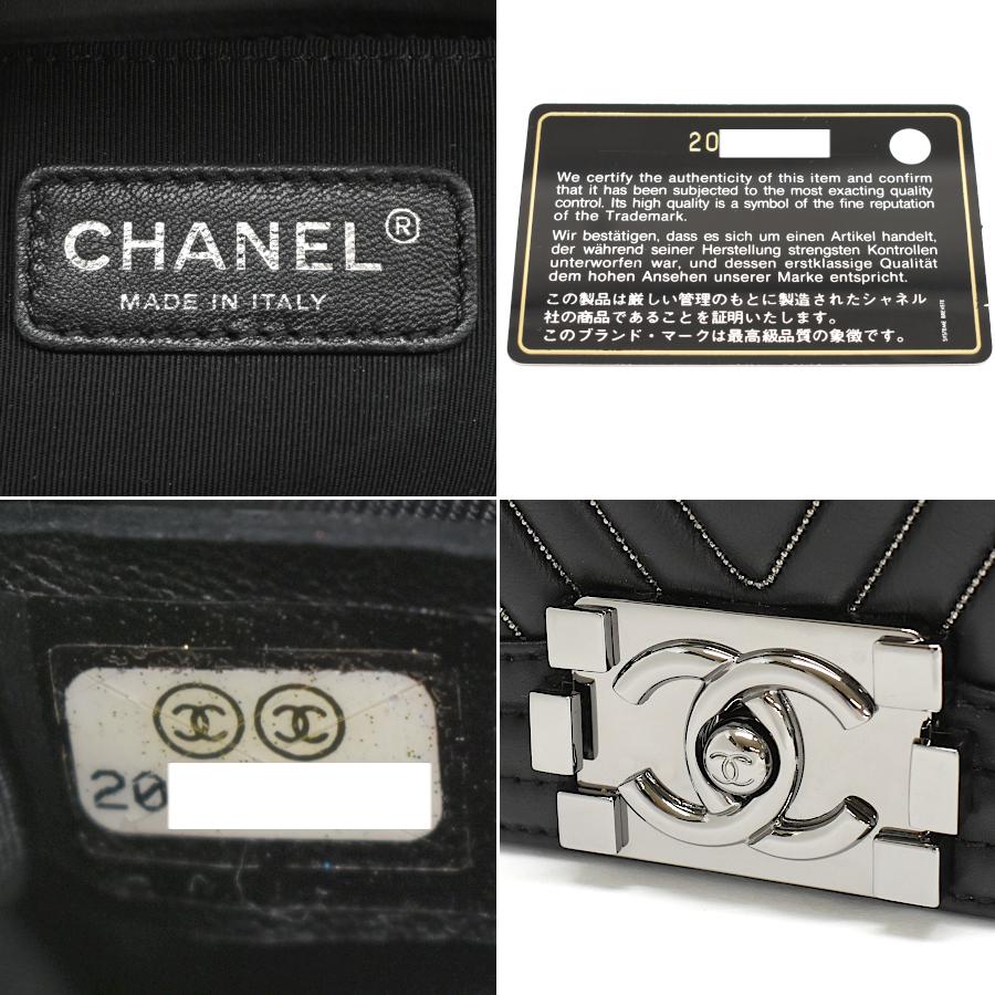 BOY CHANEL 新品同様 シャネル ボーイシャネル 20 シェブロン チェーン