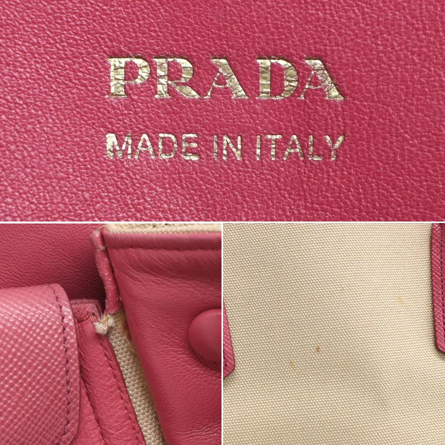 PRADA（プラダ） ダブルバッグ トートバッグ B2756T キャンバス