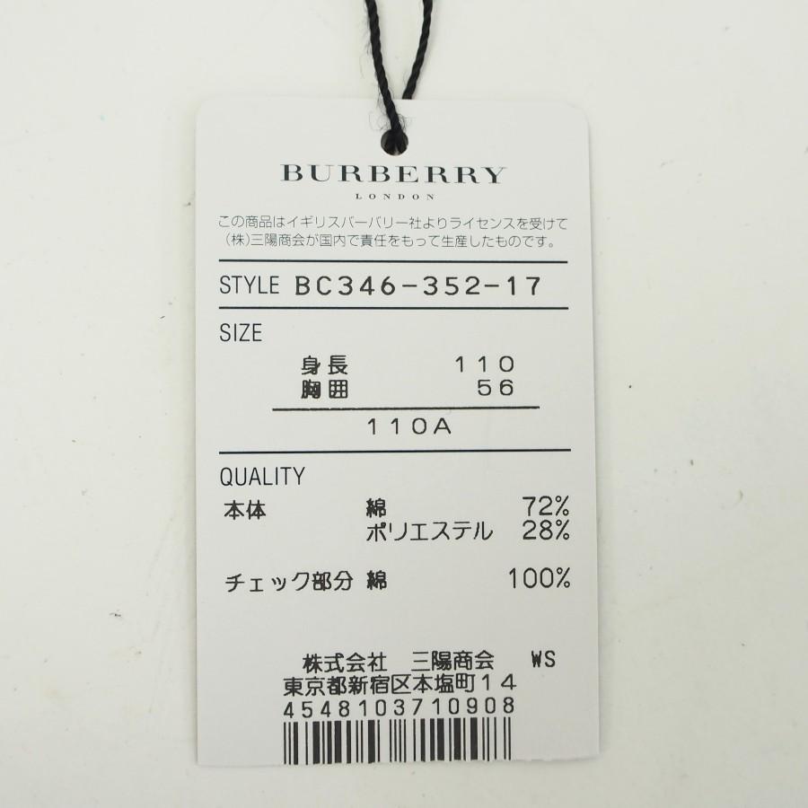 バーバリーロンドン パーカー キッズ 半袖 パイル地 レッド サイズ110A 三陽商会 BURBERRY LONDON｜melcastcom｜07