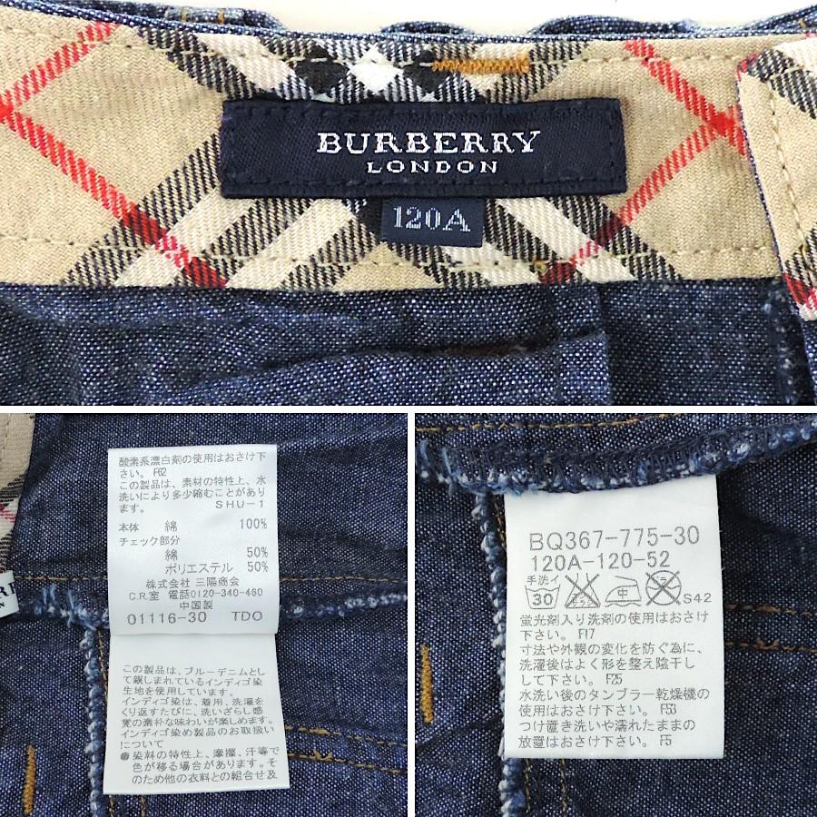 BURBERRY バーバリーロンドン ハーフパンツ キッズ デニム サイズ120A 