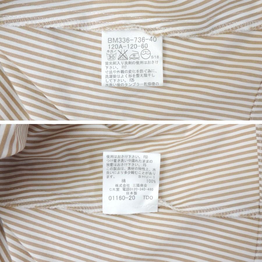BURBERRY バーバリーロンドン シャツワンピース キッズ