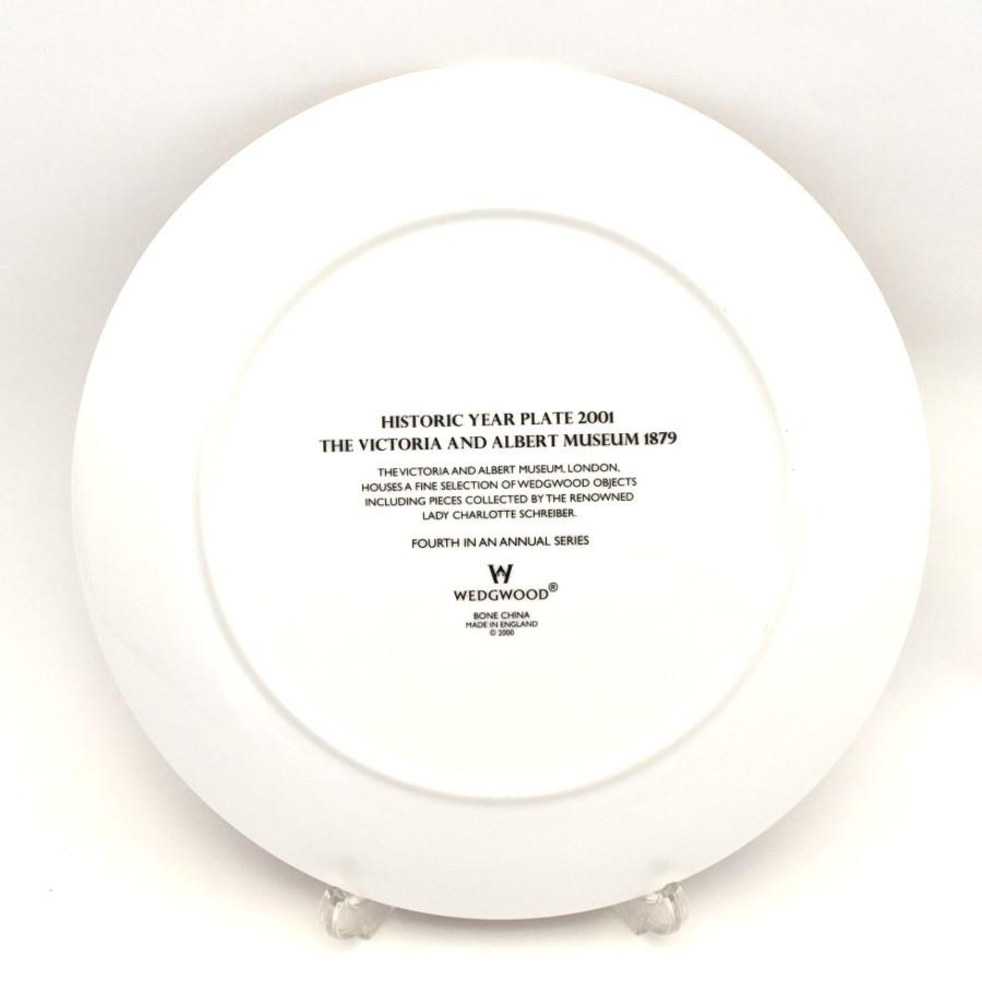 WEDGWOOD 未使用品 ウエッジウッド ヒストリックイヤープレート 陶器 