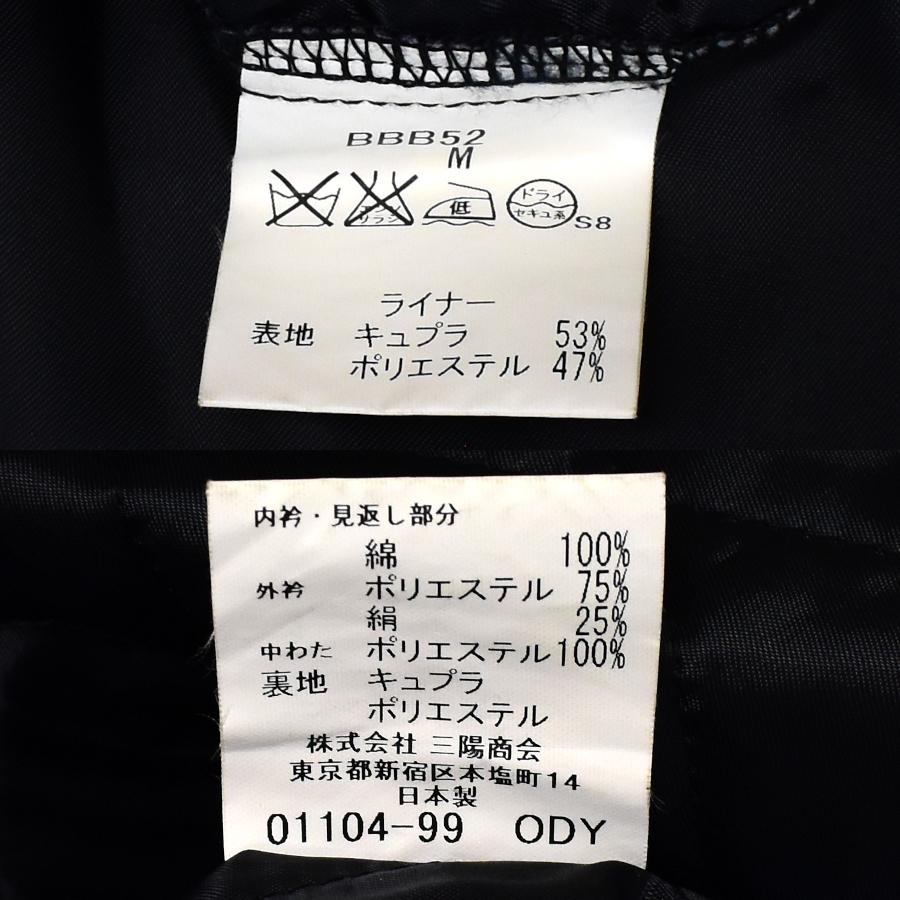 BURBERRY（バーバリー） ステンカラーコート BBB52-313-09 01104-99