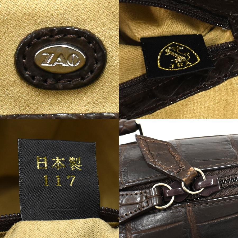 ザオー JRA認定 ハンドバッグ マットクロコ エキゾチックレザー 