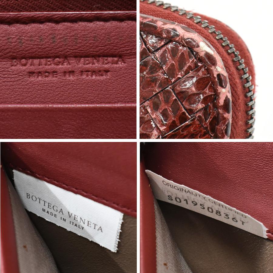 ボッテガヴェネタ ジップアラウンド 長財布 イントレチャート