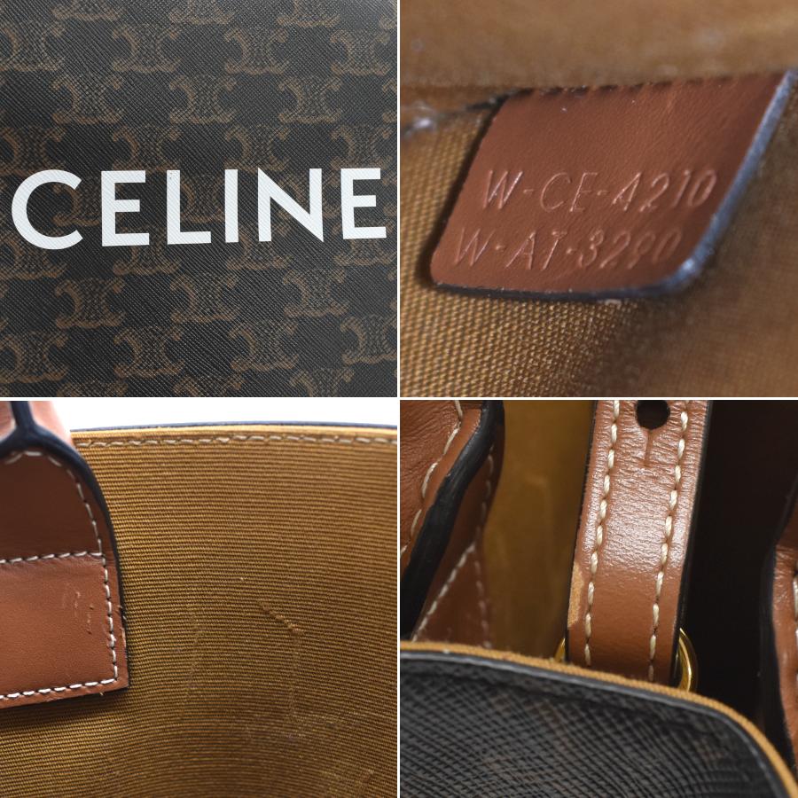 CABAS(CELINE) セリーヌ ミニ バーティカル カバ トートバッグ CABAS(CELINE) セリーヌ ミニ バーティカル カバ トートバッグ