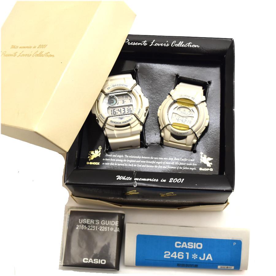 G-SHOCK カシオ BABY-G ペア ラバーズコレクション LOVOIA-7JR 樹脂
