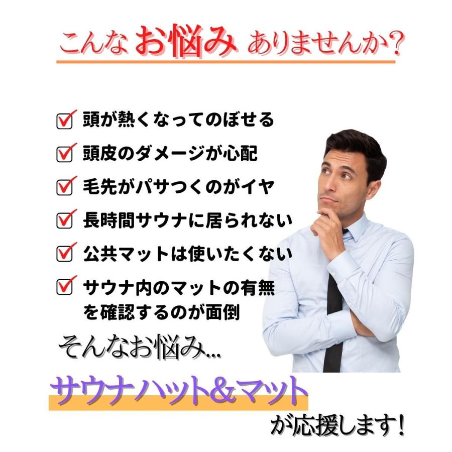 サウナハット ウール メンズ レディース サ活 キャップ ととのう 帽子 おしゃれ |  | 05