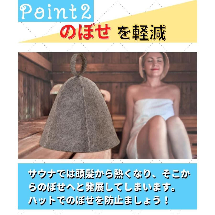 サウナハット ウール メンズ レディース サ活 キャップ ととのう 帽子 おしゃれ |  | 07